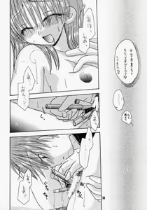 Page 27 of I MEAN IT! - preview thumbnail