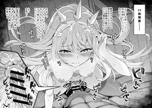 Page 3 of Cagliostro - preview thumbnail