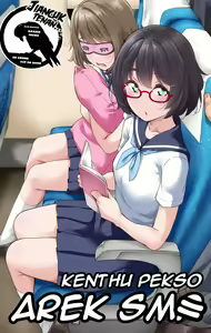 Kenthu Pekso Arek SM〇 1104 - hentai manga cover image