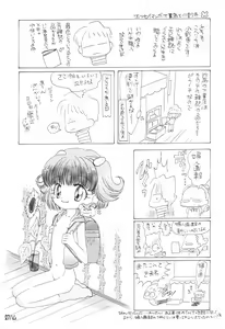 Page 29 of BM HAMTARO - preview thumbnail