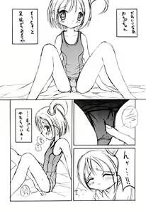 Page 6 of Sweet Tragedy - preview thumbnail