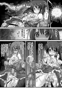 Page 36 of 2D Comic Magazine - Seitai Unit Kikaikan Vol.2 - preview thumbnail