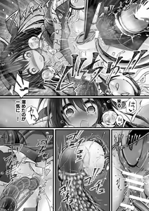 Page 39 of 2D Comic Magazine - Seitai Unit Kikaikan Vol.2 - preview thumbnail