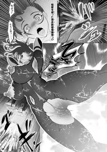 Page 51 of 2D Comic Magazine - Seitai Unit Kikaikan Vol.2 - preview thumbnail