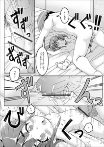 Page 102 of Mini Majutsu - preview thumbnail