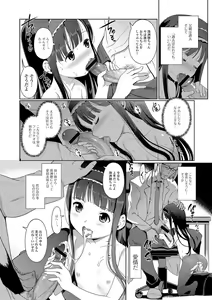 Page 14 of Mini Majutsu - preview thumbnail