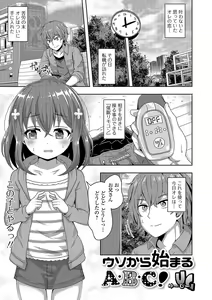 Page 23 of Mini Majutsu - preview thumbnail