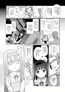 Page 4 of Mini Majutsu - preview thumbnail