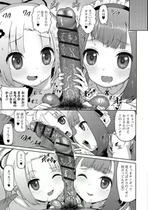 Page 43 of Mini Majutsu - preview thumbnail
