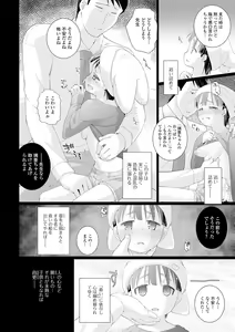 Page 66 of Mini Majutsu - preview thumbnail
