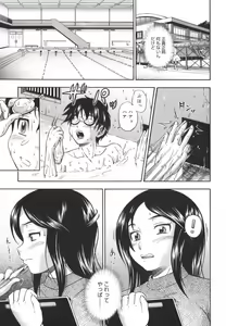 Page 13 of Soushisouai Note - preview thumbnail