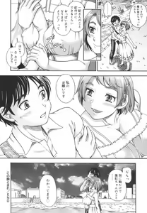 Page 164 of Soushisouai Note - preview thumbnail