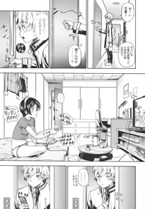 Page 41 of Soushisouai Note - preview thumbnail