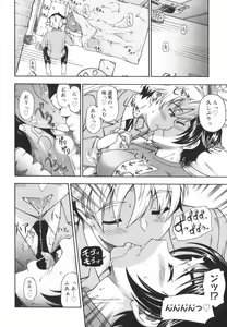 Page 46 of Soushisouai Note - preview thumbnail