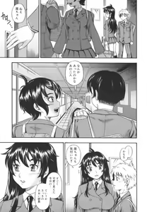 Page 93 of Soushisouai Note - preview thumbnail