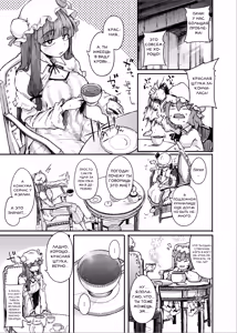 Page 3 of Ana to Muttsuri Dosukebe Daitoshokan - preview thumbnail