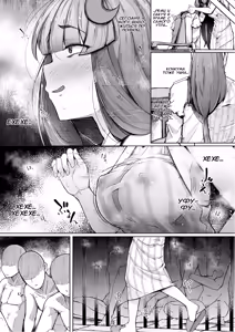 Page 16 of Ana to Muttsuri Dosukebe Daitoshokan 2 - preview thumbnail
