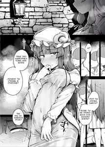Page 3 of Ana to Muttsuri Dosukebe Daitoshokan 3 - preview thumbnail