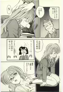 Page 116 of Makka na Uso - preview thumbnail
