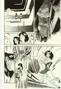 Page 145 of Makka na Uso - preview thumbnail