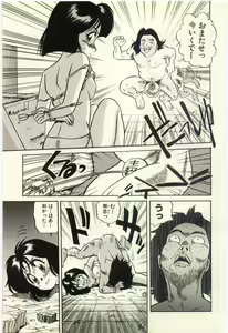 Page 174 of Makka na Uso - preview thumbnail
