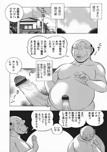 Page 172 of Jyoshi Daisei Yuuka - preview thumbnail