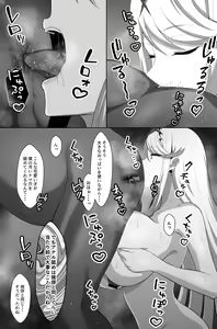 Page 3 of Hikari Saimin NTR - preview thumbnail