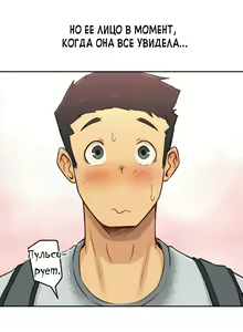 Page 10 of Sexual Exploits | Сексуальные подвиги - preview thumbnail