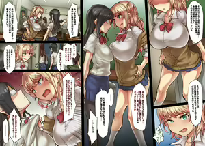 Page 3 of Clitoris Hatsuiku Iinkai - preview thumbnail