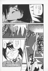 Page 173 of Pikkoman no Fukubukuro - preview thumbnail