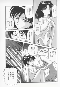 Page 180 of Pikkoman no Fukubukuro - preview thumbnail