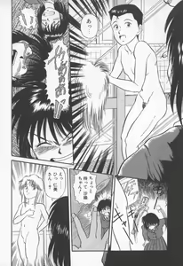 Page 63 of Pikkoman no Fukubukuro - preview thumbnail