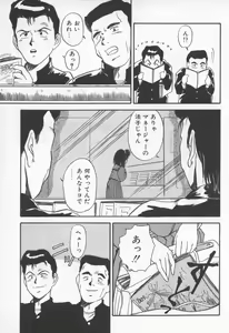 Page 92 of Pikkoman no Fukubukuro - preview thumbnail