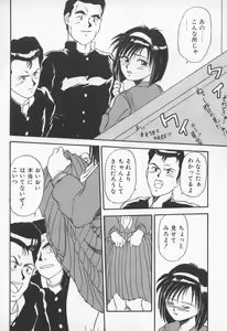 Page 97 of Pikkoman no Fukubukuro - preview thumbnail