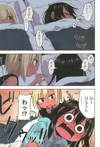 Page 39 of Doki Doki Manatsu no Umi de Nanpa sareta yo! - preview thumbnail