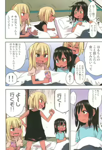 Page 40 of Doki Doki Manatsu no Umi de Nanpa sareta yo! - preview thumbnail