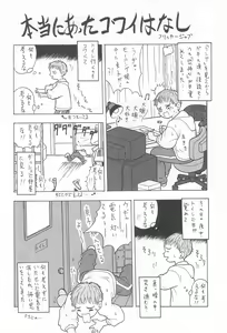 Page 30 of Onpuu - preview thumbnail