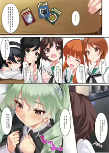 Page 2 of CL-orz 50＋omake - preview thumbnail