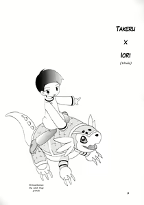 Page 4 of Seijitsu Na Hon - preview thumbnail