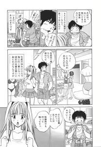 Page 108 of Muboubi na Kanojo | Defenseless Lover - preview thumbnail