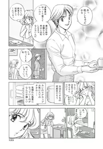 Page 126 of Muboubi na Kanojo | Defenseless Lover - preview thumbnail