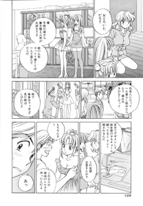 Page 131 of Muboubi na Kanojo | Defenseless Lover - preview thumbnail