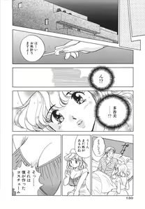 Page 133 of Muboubi na Kanojo | Defenseless Lover - preview thumbnail