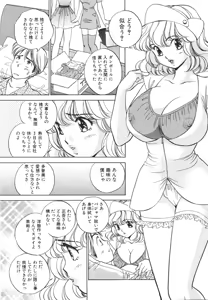 Page 134 of Muboubi na Kanojo | Defenseless Lover - preview thumbnail