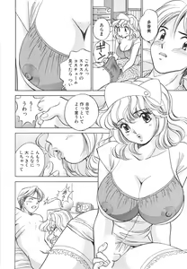 Page 135 of Muboubi na Kanojo | Defenseless Lover - preview thumbnail