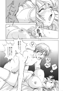 Page 138 of Muboubi na Kanojo | Defenseless Lover - preview thumbnail