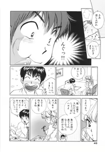 Page 51 of Muboubi na Kanojo | Defenseless Lover - preview thumbnail