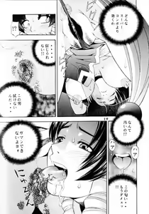 Page 18 of GIRL POWER Vol. 8 - preview thumbnail