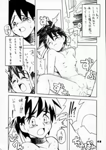 Page 46 of Kyousha Retsuden Sakura - preview thumbnail