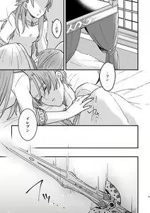 Page 3 of Happily ever After - preview thumbnail